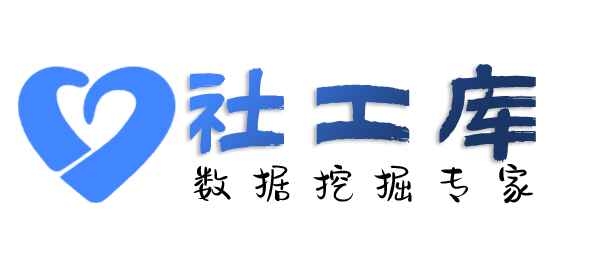 知乎社工库创世纪宾馆开房记录